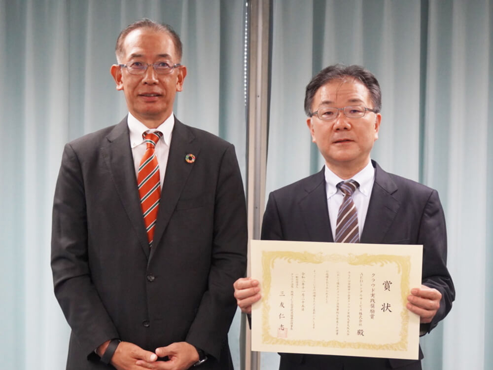 奨励賞受賞