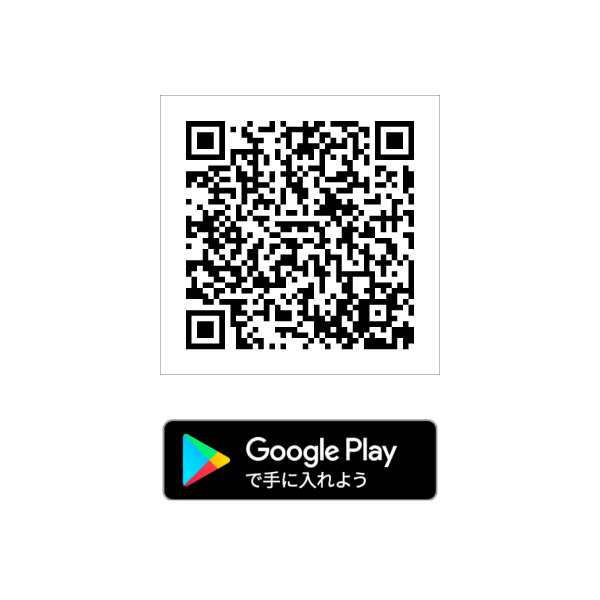 AEDQQマップGoogleplay