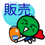 AEDshop