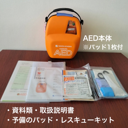 【高年式】大阪送料無料★3か月保障★2025年★IRSD-17A-B★R-140 アイリスオーヤマ IRSD-17A-W [ホワイト] 価格比較 - 価格.com