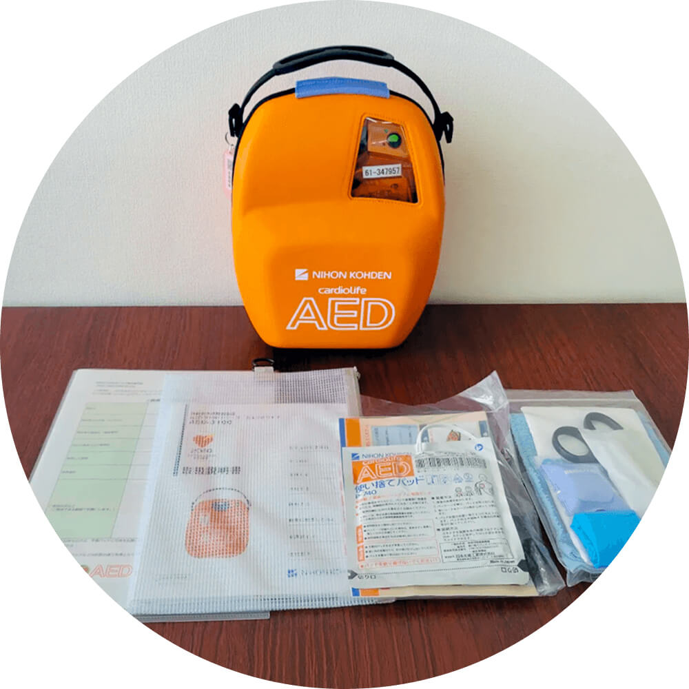 AEDセット
