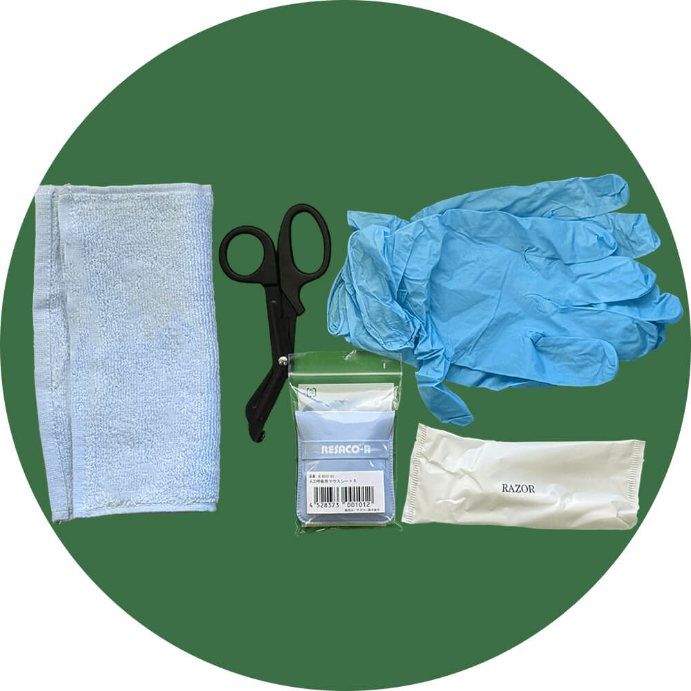 レスキューセット