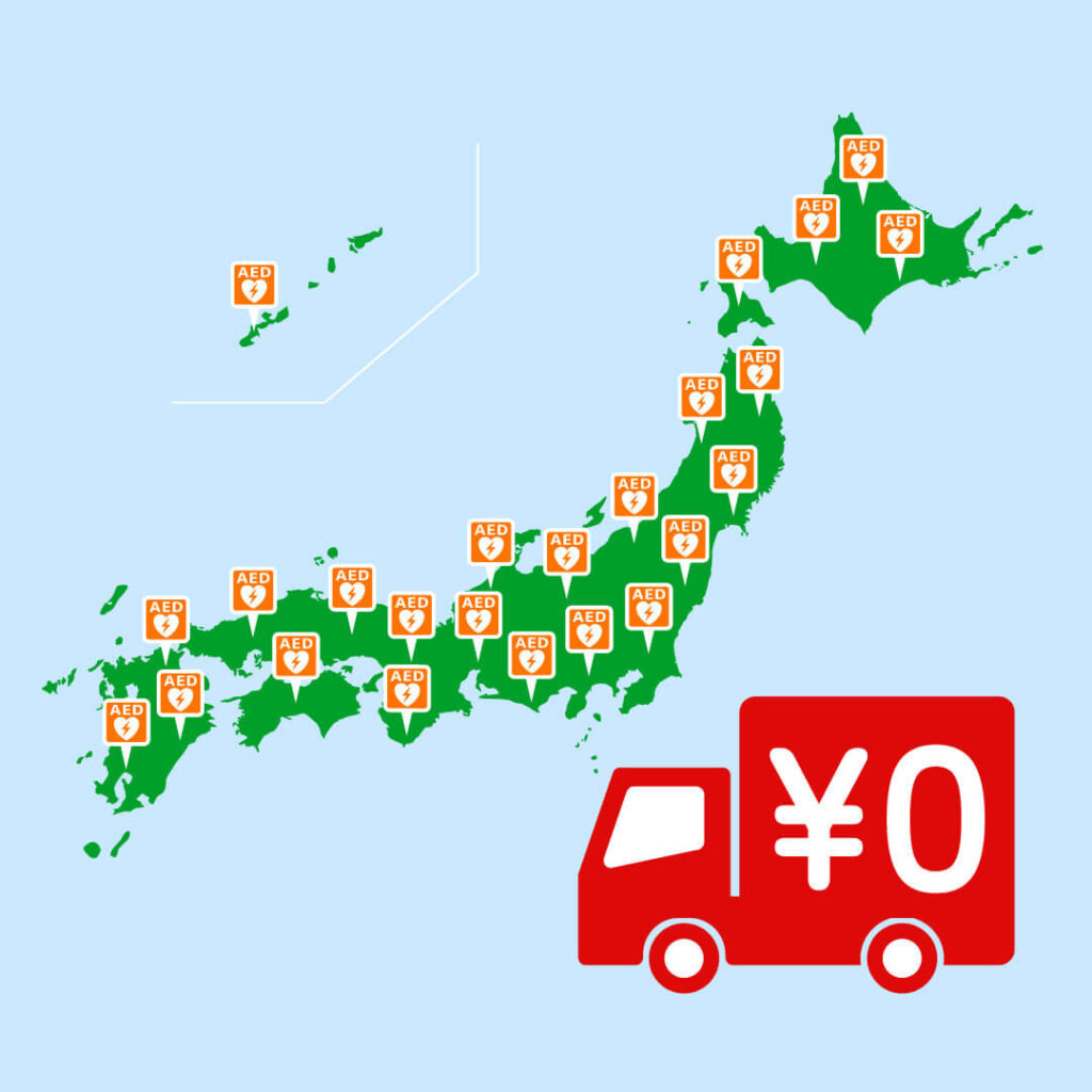 全国送料無料・豊富なレンタル実績