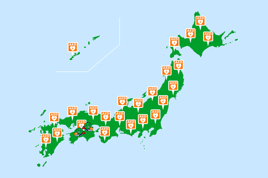 全国にAEDをお届け