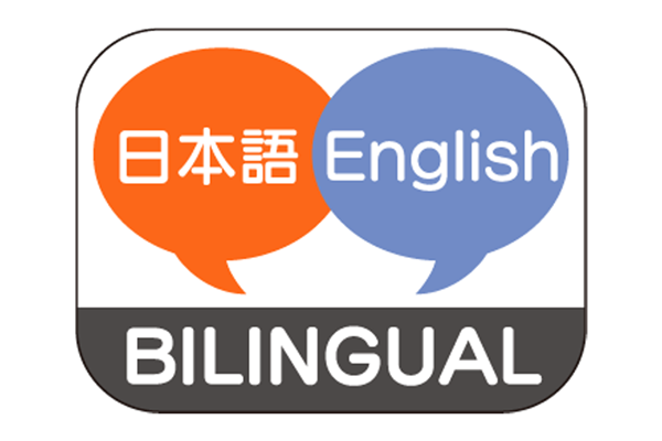 ヒューマンエラーを防ぐ