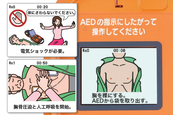 カラーイラストガイド