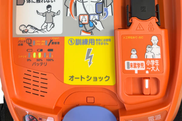 訓練用オートショック