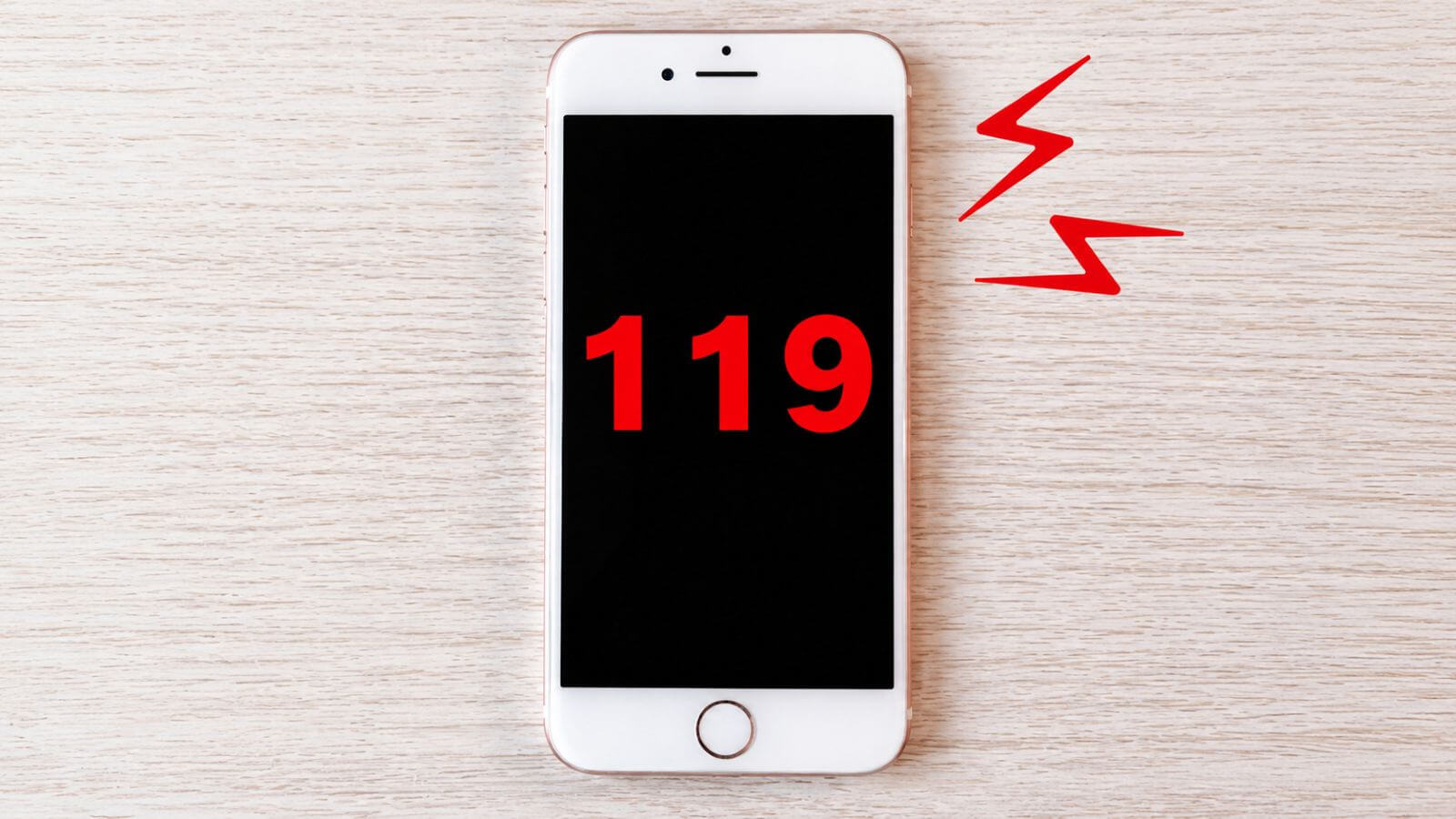 119スマホ
