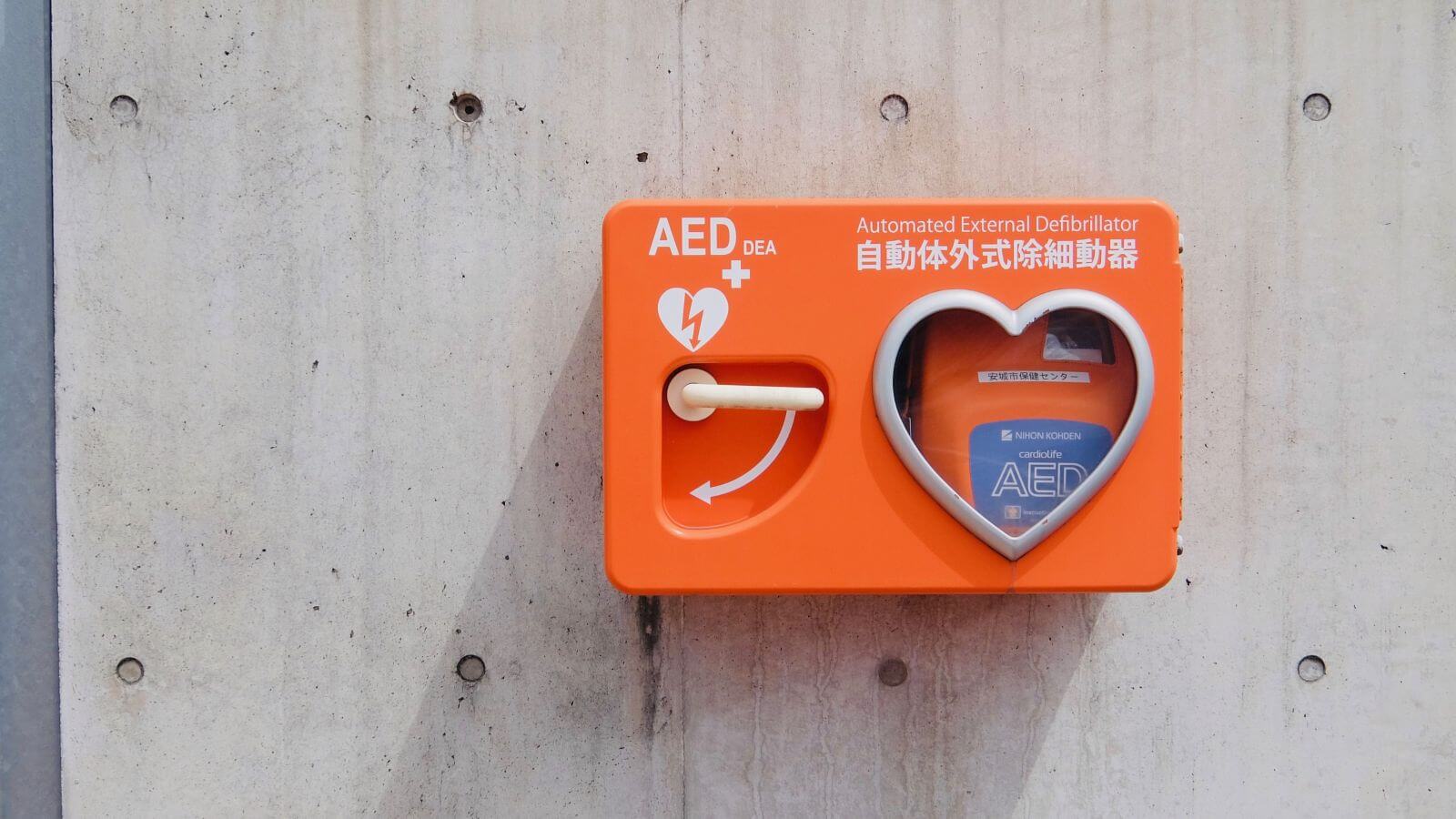 AED屋外設置